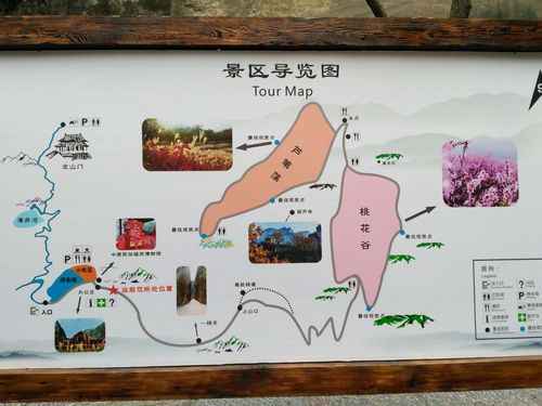 龙翔山景区门票-图2