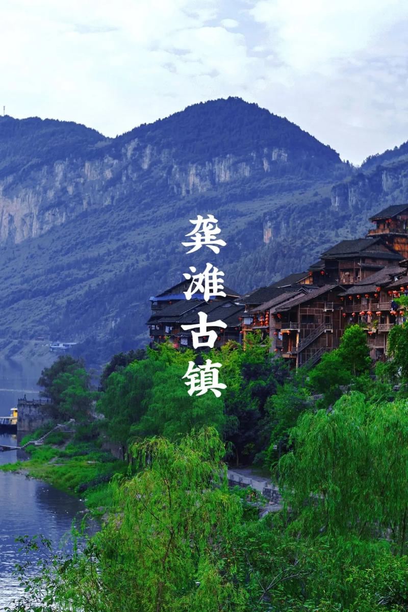 酉阳风景区-图3