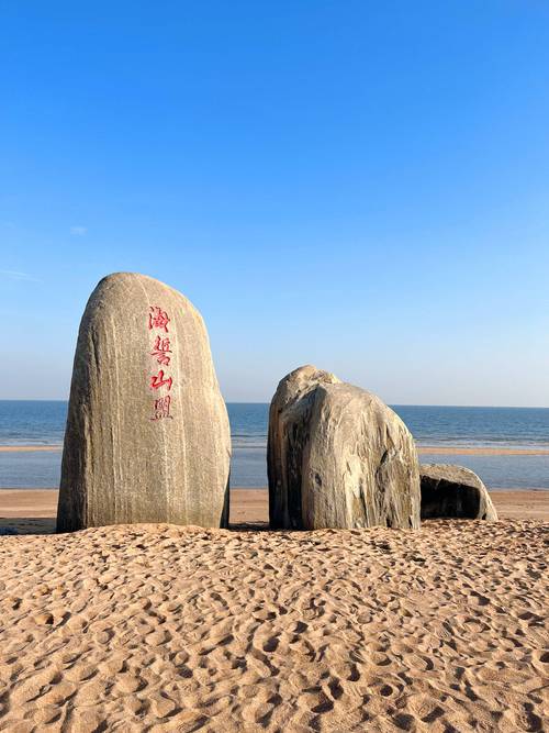 日照免费风景区-图2