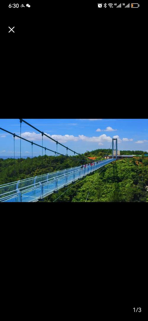 天心洞风景区-图1