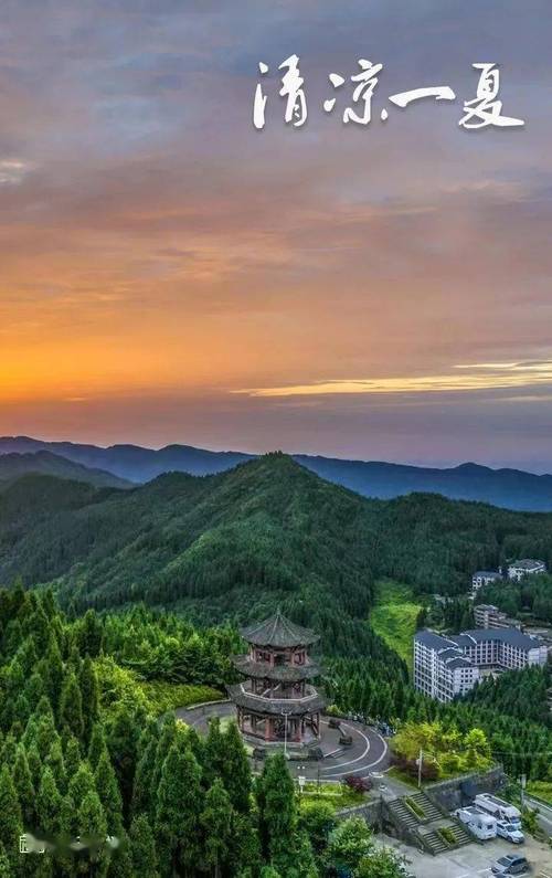 蓥华山钟鼎寺景区-图1