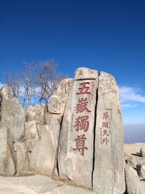 山东名胜风景区-图1