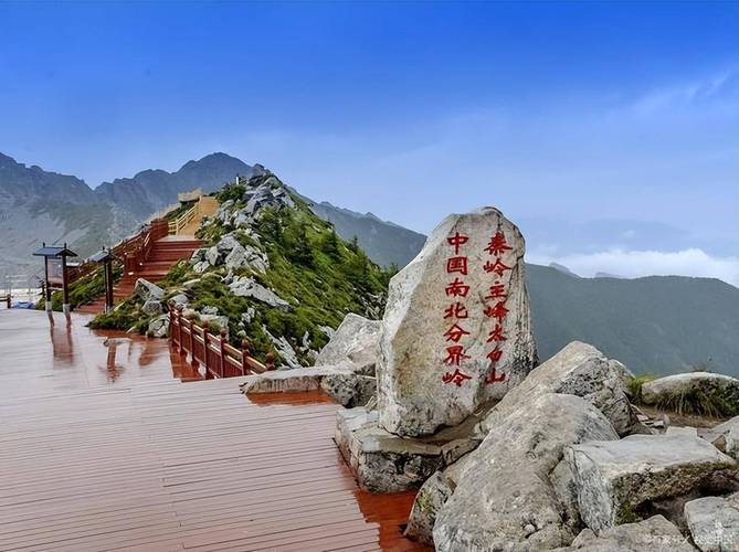 秦岭图片风景区-图2