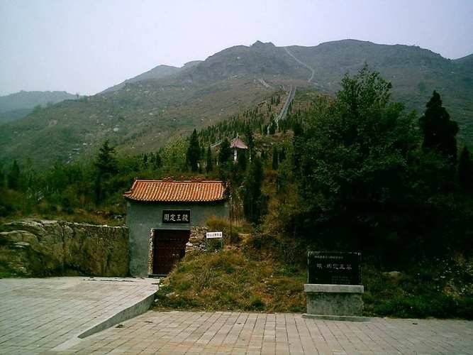 周定王陵景区-图3