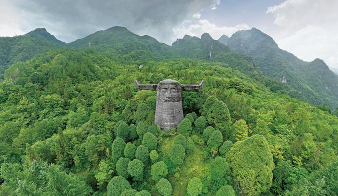 神龙顶风景区-图2