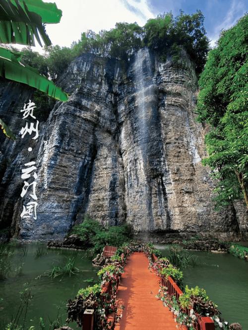 云门屯风景区-图3