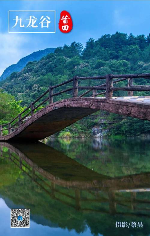 莆田附近风景区-图1