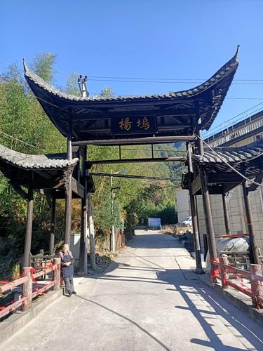 杨坞风景区-图2