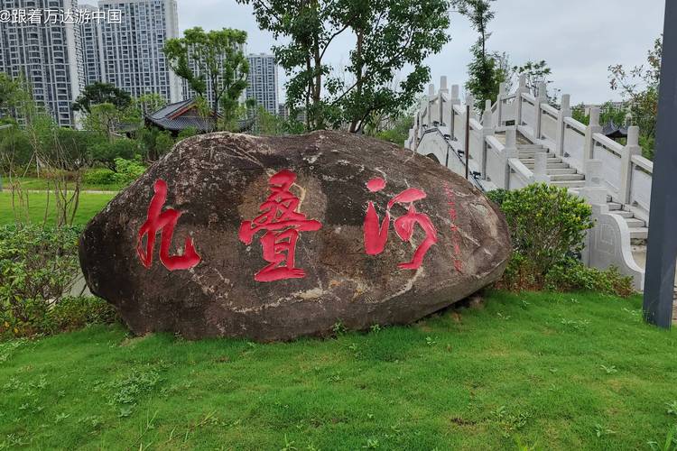 鳌江风景区-图1