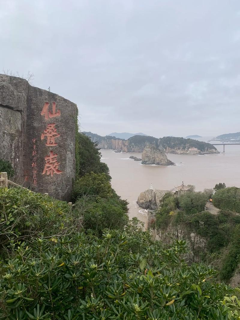 仙叠岩风景区-图3