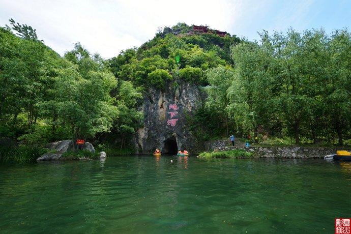 西峡伏牛地下河景区-图2