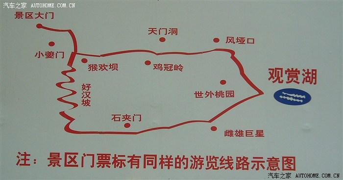 涪陵石夹沟景区门票-图1