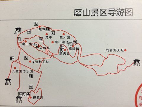 东湖磨山景区怎么去-图3