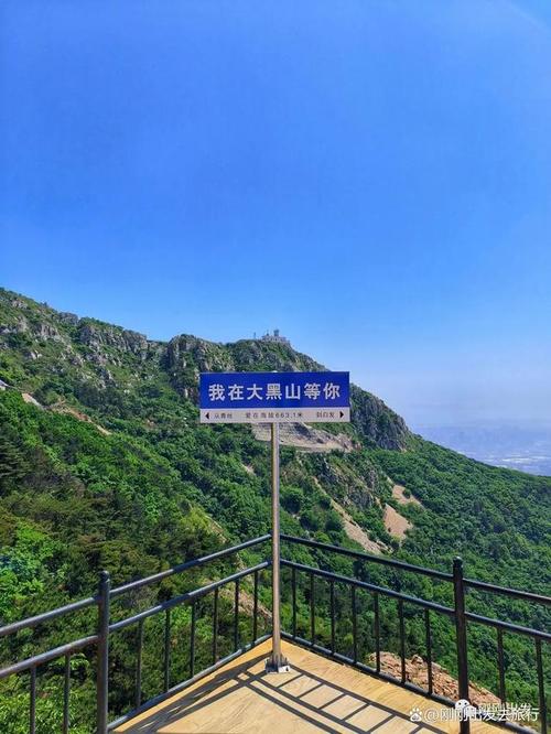 朝阳大黑山风景区-图3