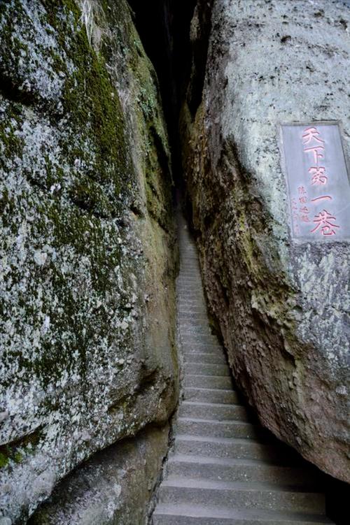 茛山风景区在哪里-图1