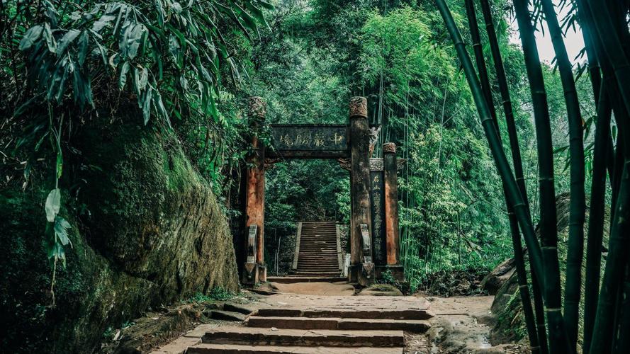 眉山青神中岩风景区-图1