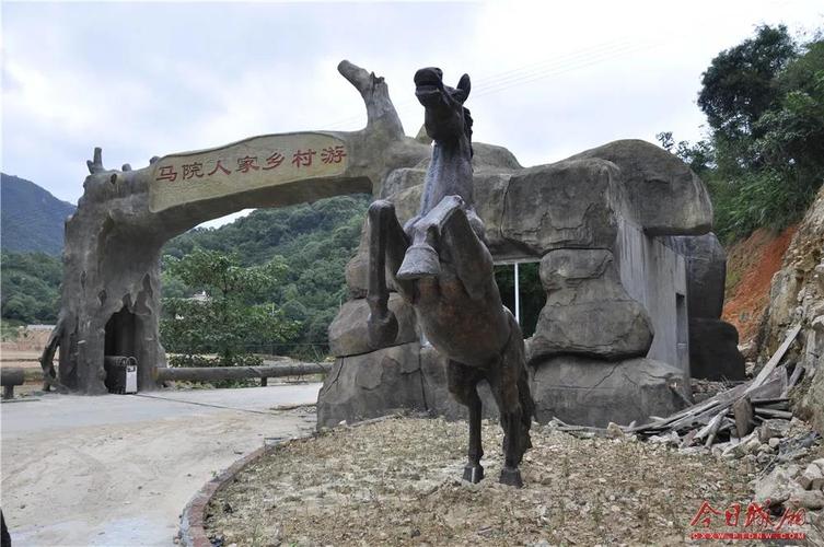 莆田常太马院旅游景区-图2