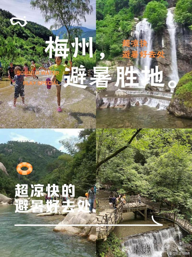 蕉岭长潭风景区门票-图2