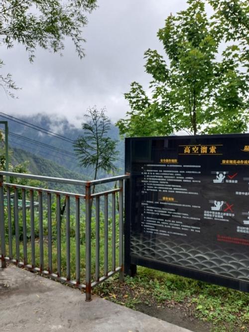 彭州龙门山风景区门票-图2