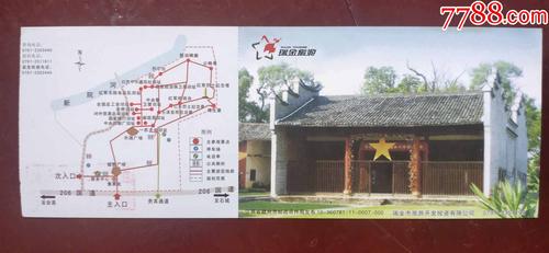 叶坪红色旅游景区门票-图1