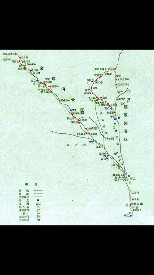 重渡沟景区路线图-图1