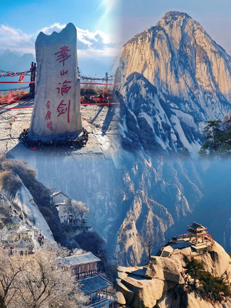 华山高铁站到华山景区-图2