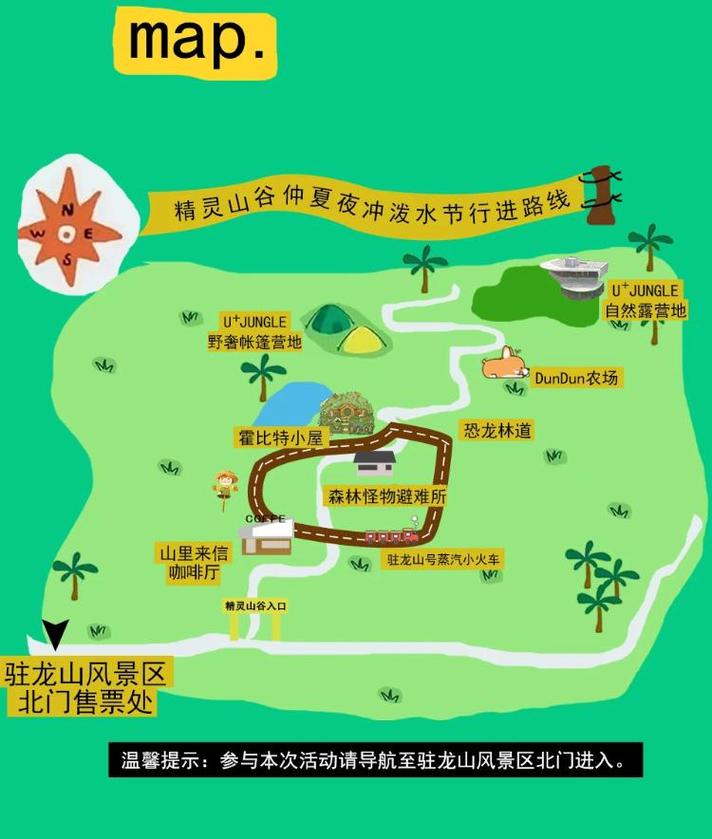 日照驻龙山风景区门票-图2