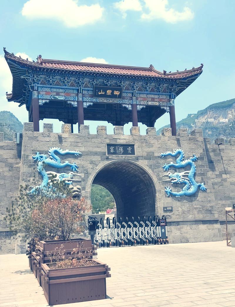 河南神龙山旅游风景区-图1