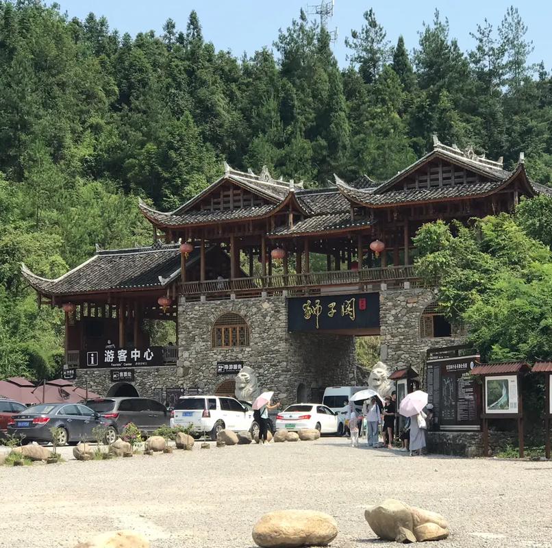 宣恩县狮子关风景区-图2