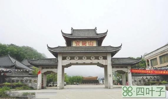 广宁宝锭山风景区门票-图1