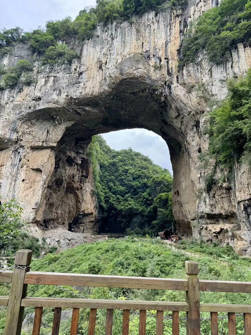 沂源九天洞风景区-图2