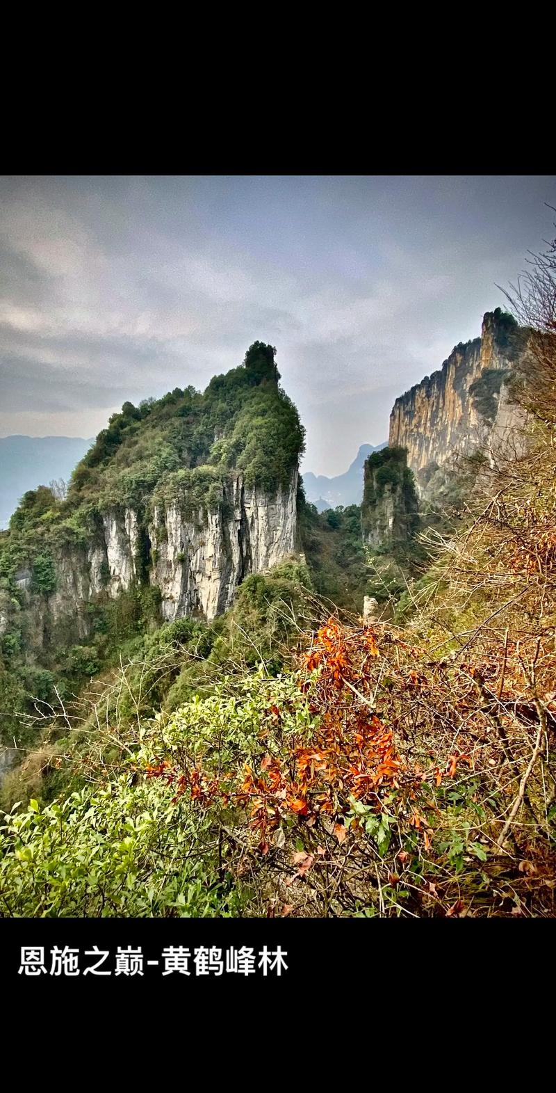 野三峡风景区攻略-图1