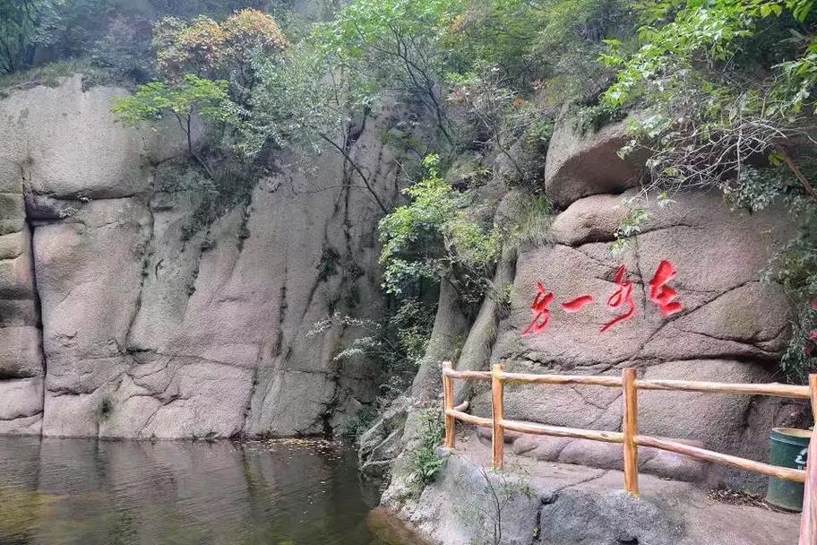 龙湖镇西泰山风景区-图3