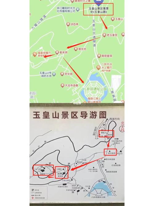 杭州玉皇山景区门票价格-图2