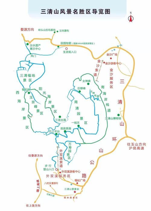 三清山风景区地图-图3