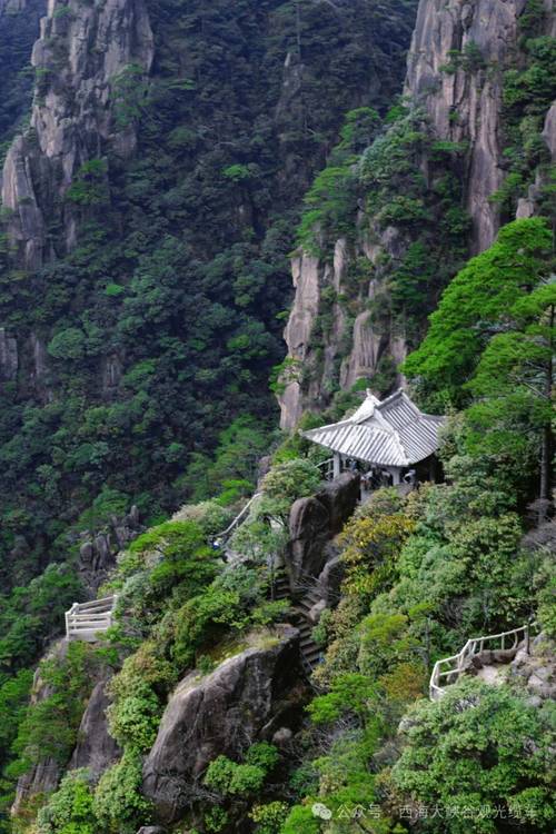 黄山风景区西海大峡谷-图3