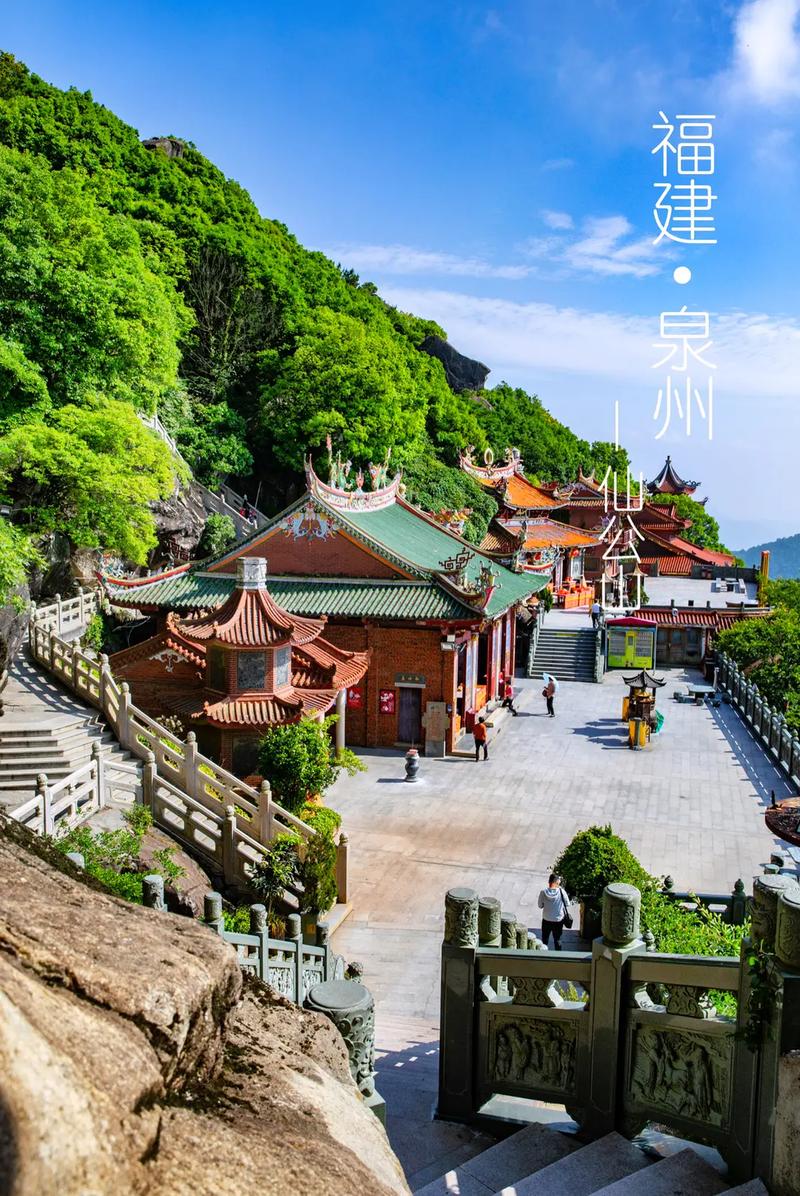 泉州仙公山风景区的简介-图2