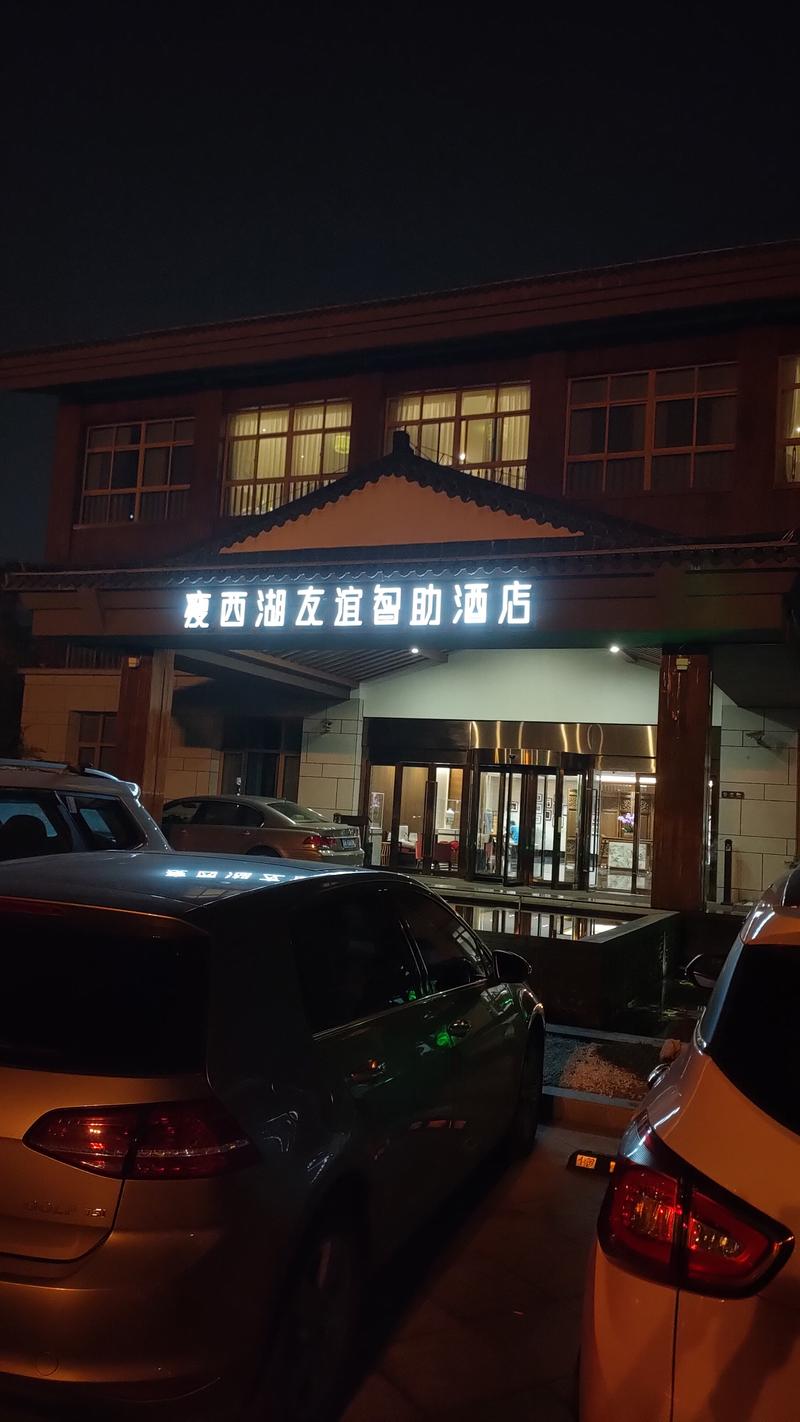 宋城景区酒店-图3