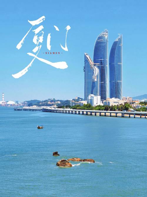 夏门旅游景区-图3