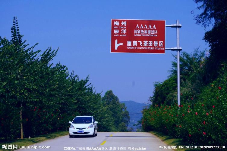 景区道路取名-图2