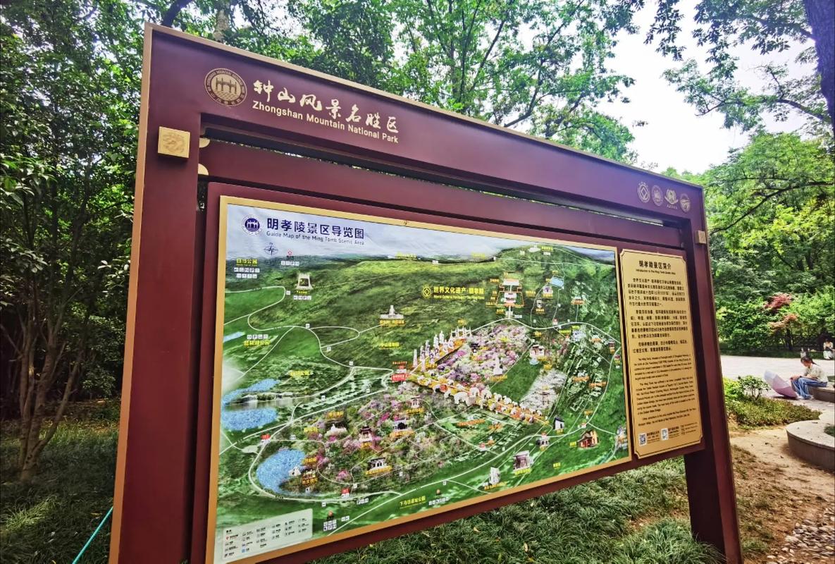 明孝陵景区游玩顺序-图2