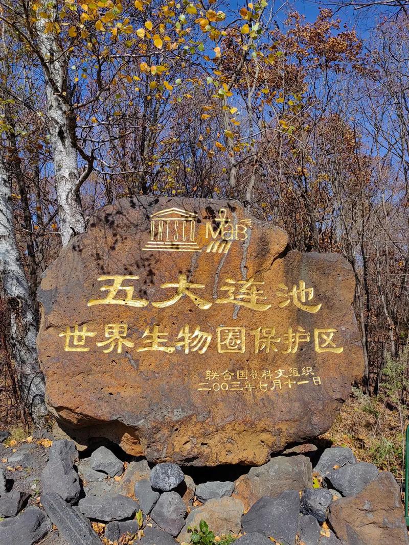 龙门石寨景区-图3