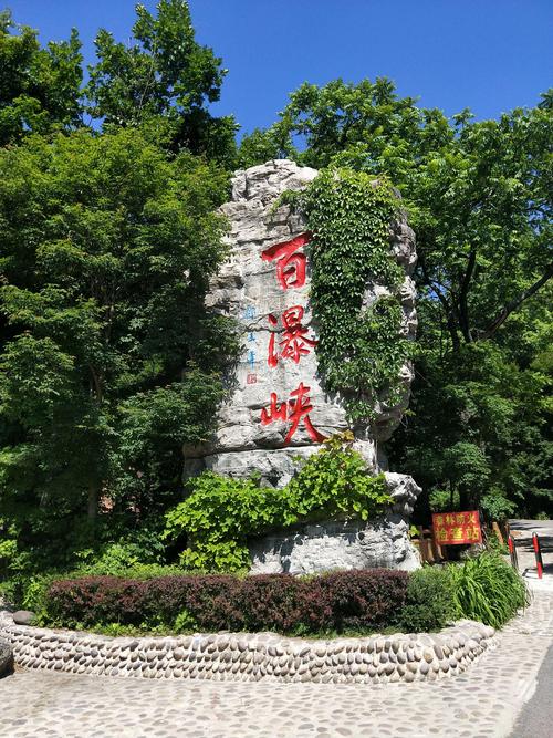 宽甸附近景区-图3