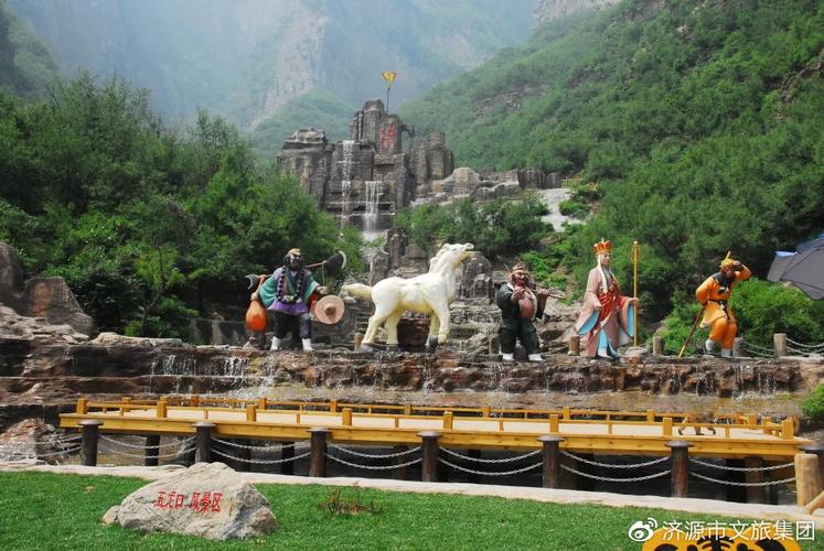 济源东沟景区门票-图1