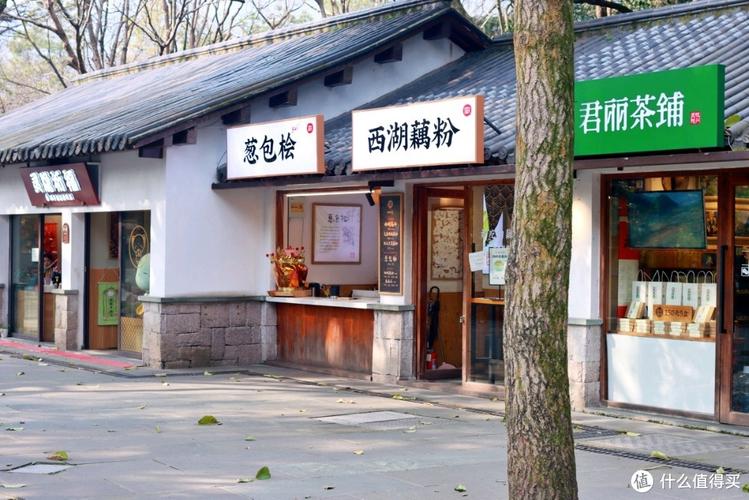 景区特色店铺-图2