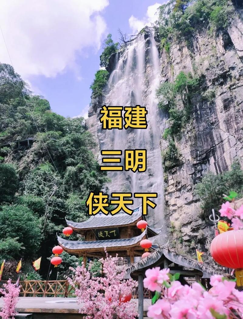 尤溪侠天下景区门票-图2