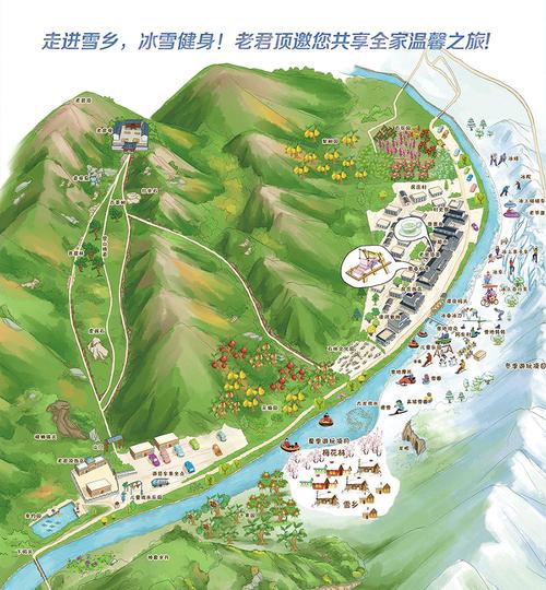 秦皇岛老君顶景区门票-图2