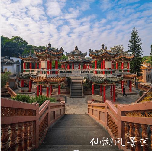 潮南风景区-图1