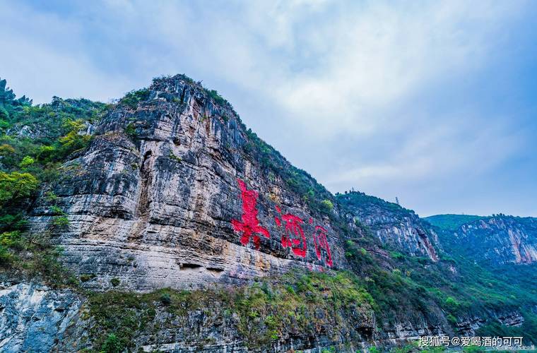 茅台风景区-图1