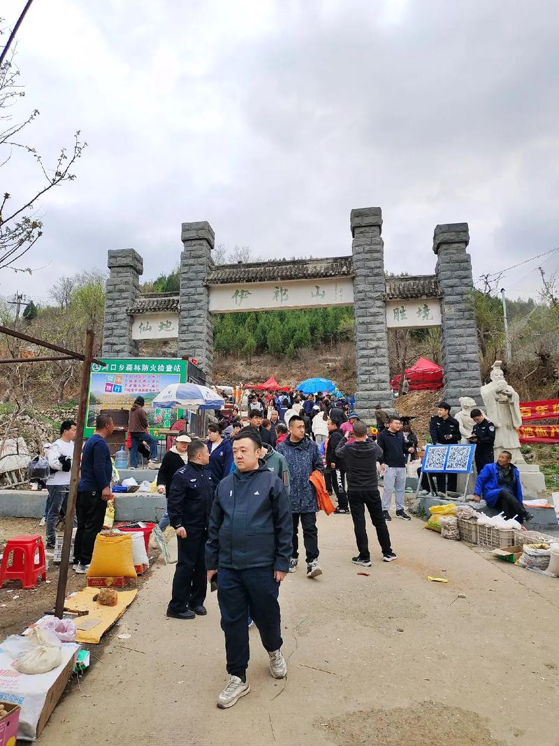 顺平伊祁山景区-图2